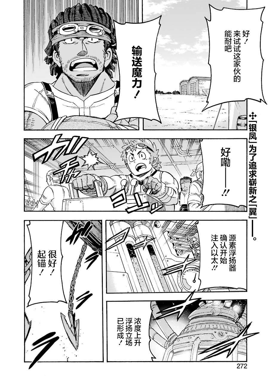 第96话