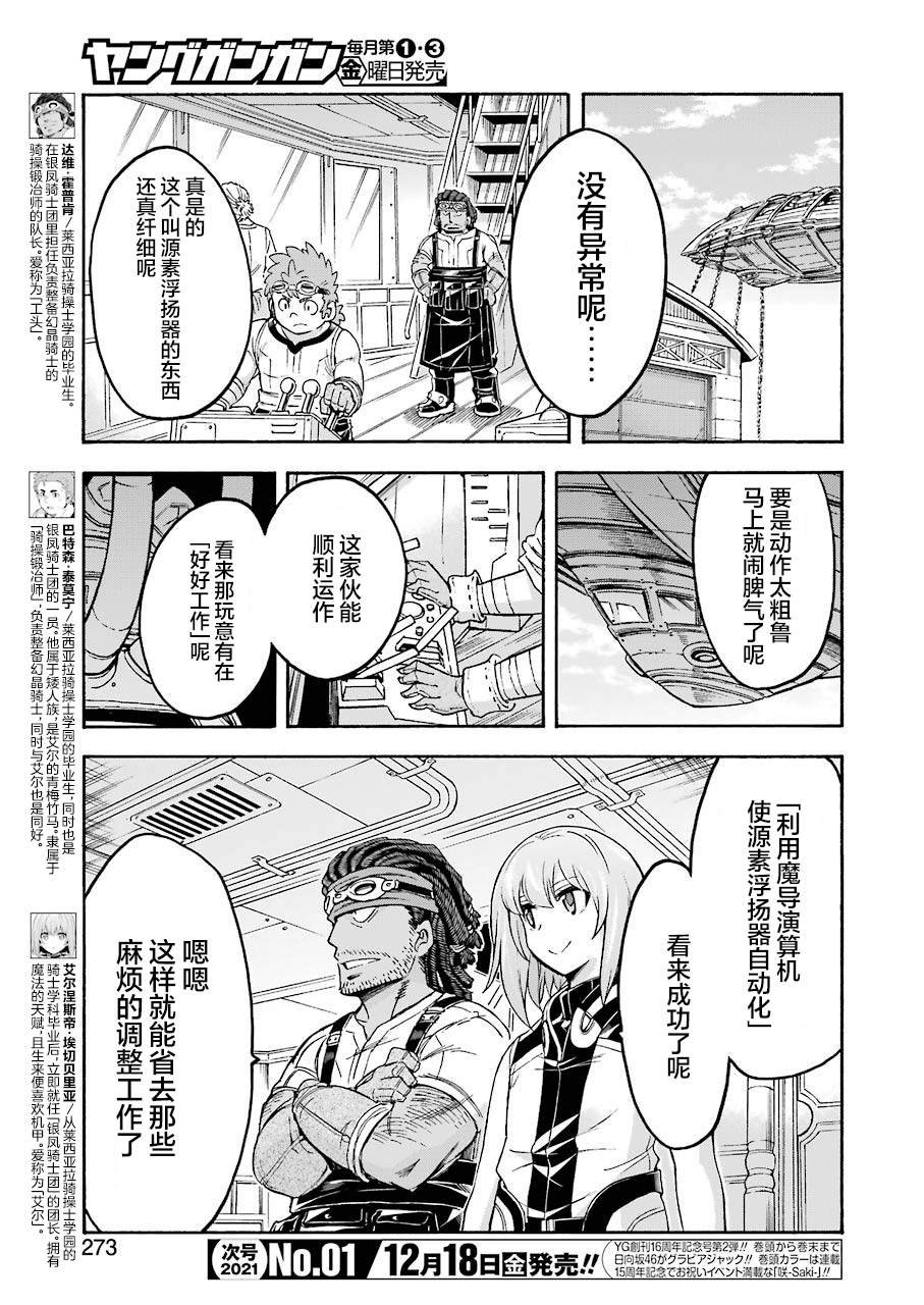 第96话