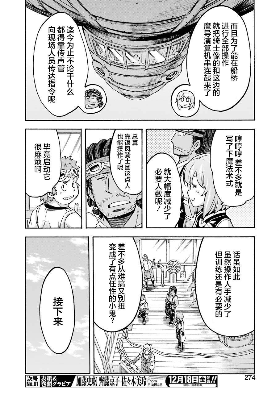 第96话