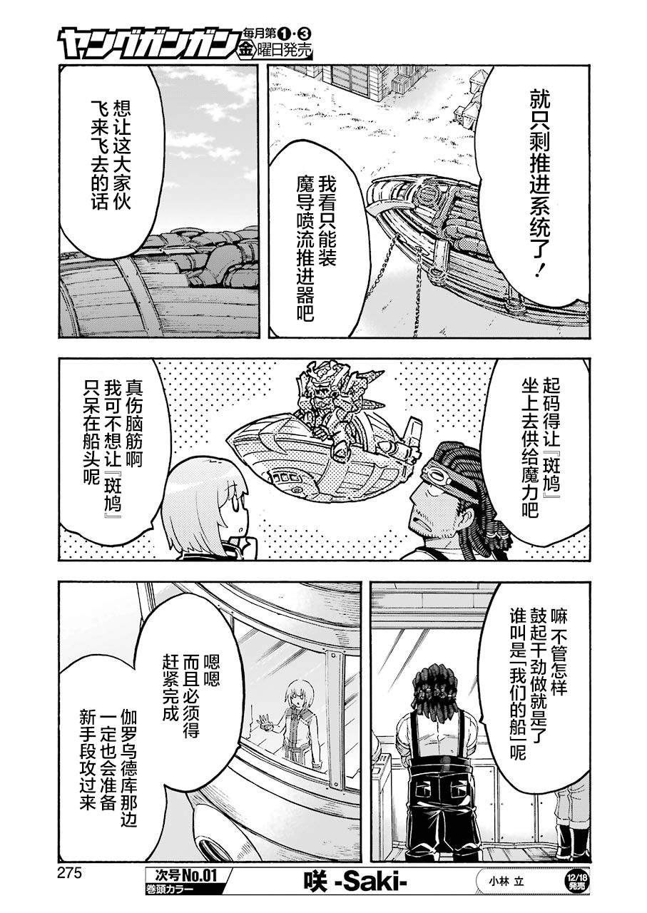 第96话