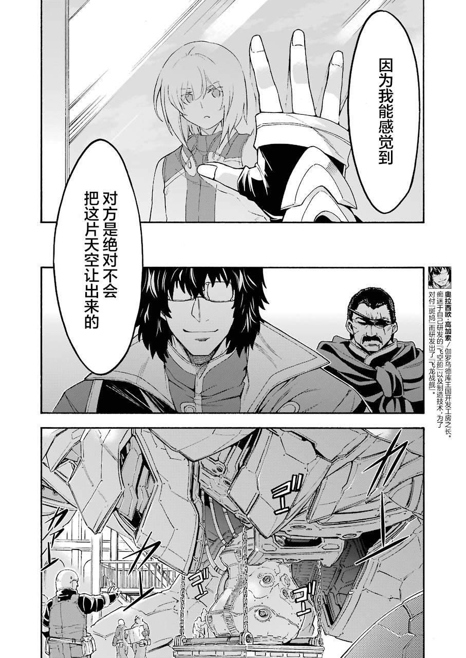 第96话