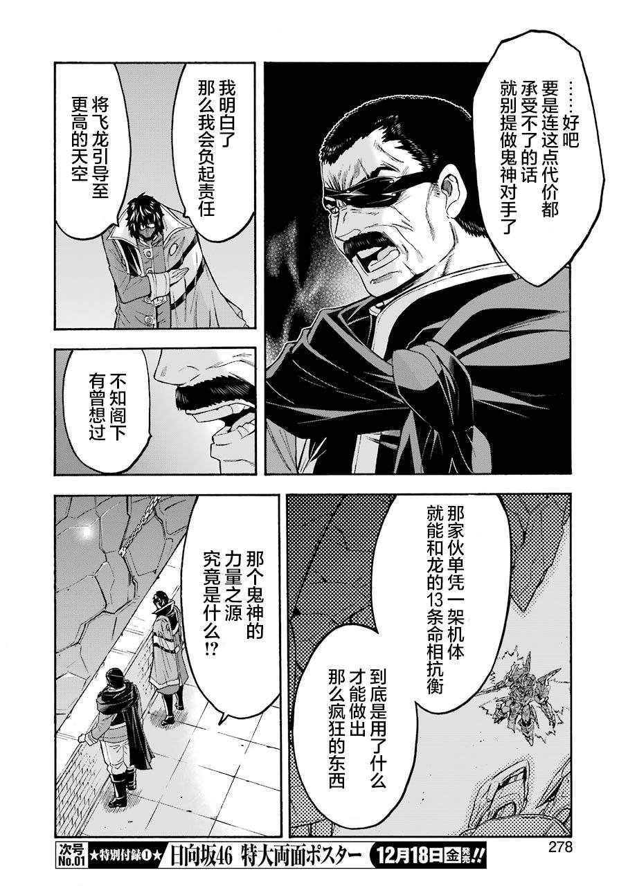 第96话