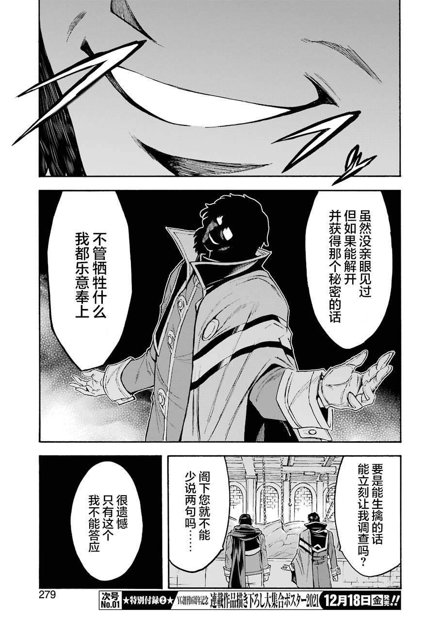 第96话
