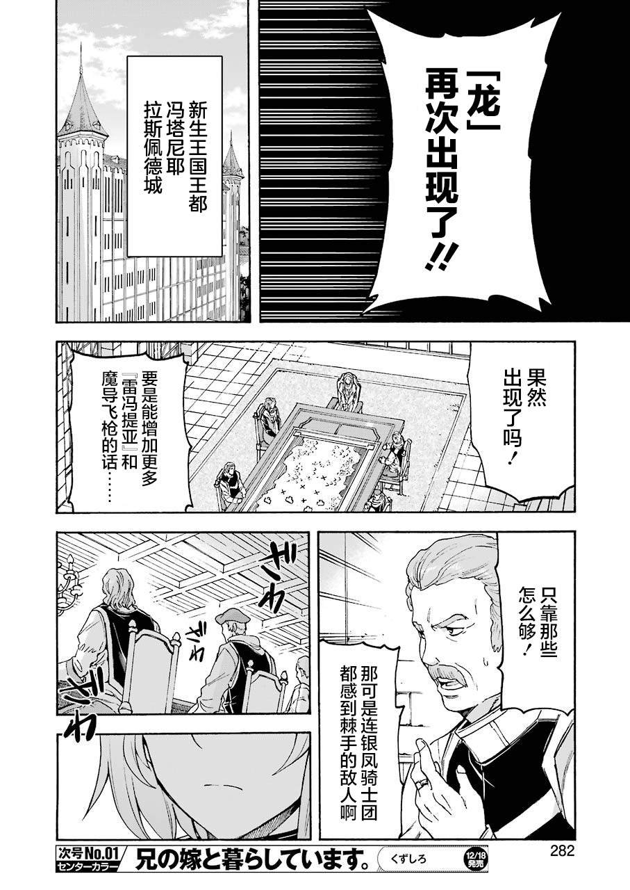 第96话