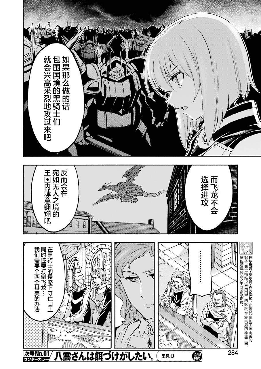 第96话