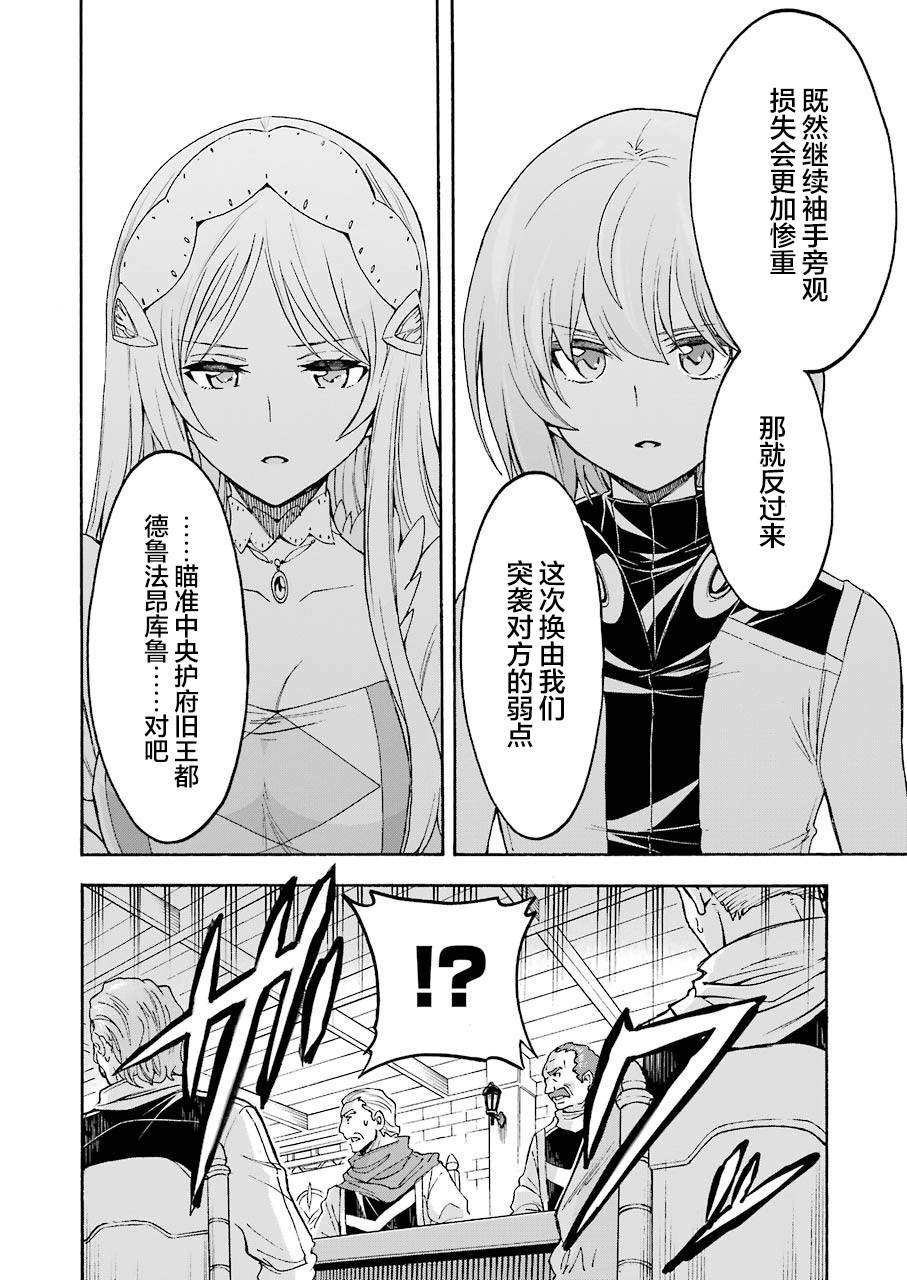 第96话