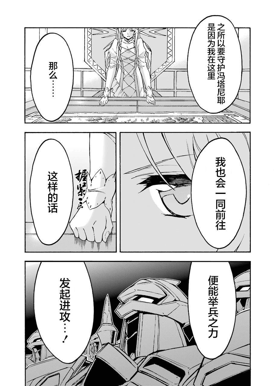第96话