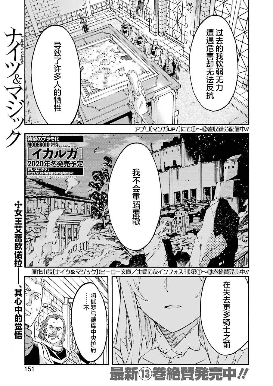 第97话
