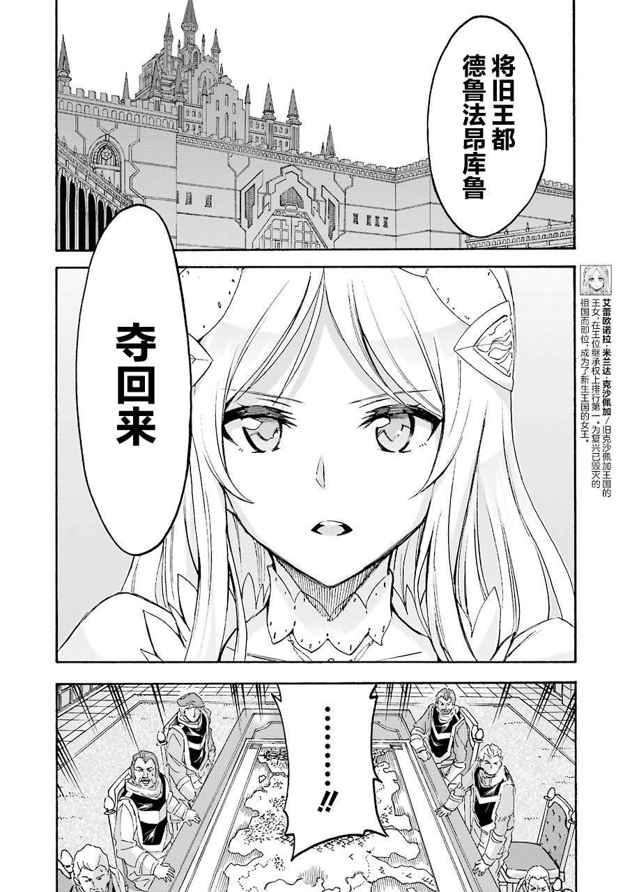 第97话