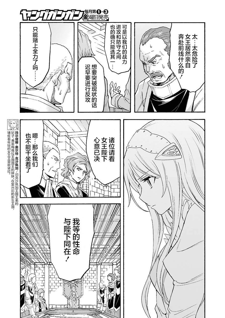 第97话