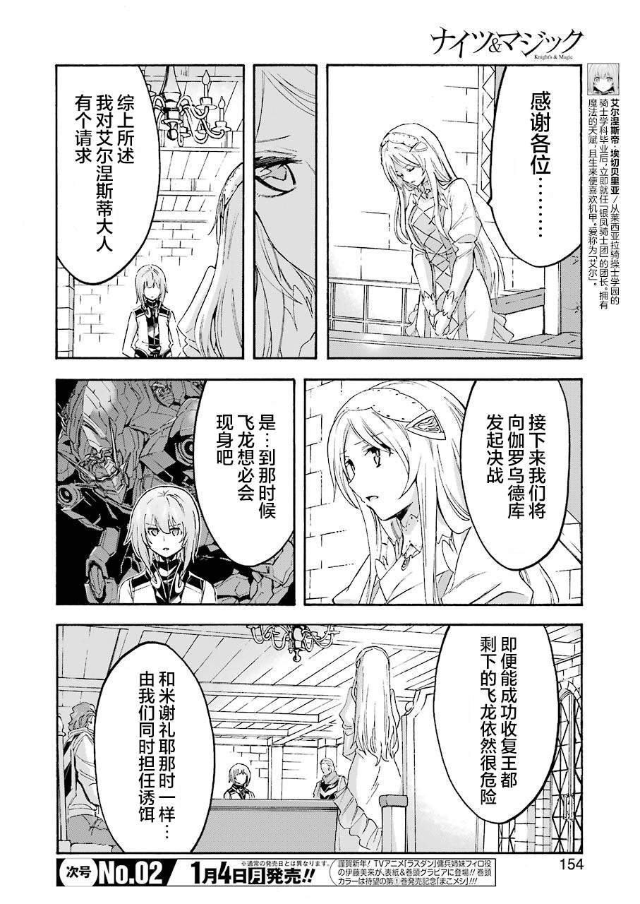 第97话