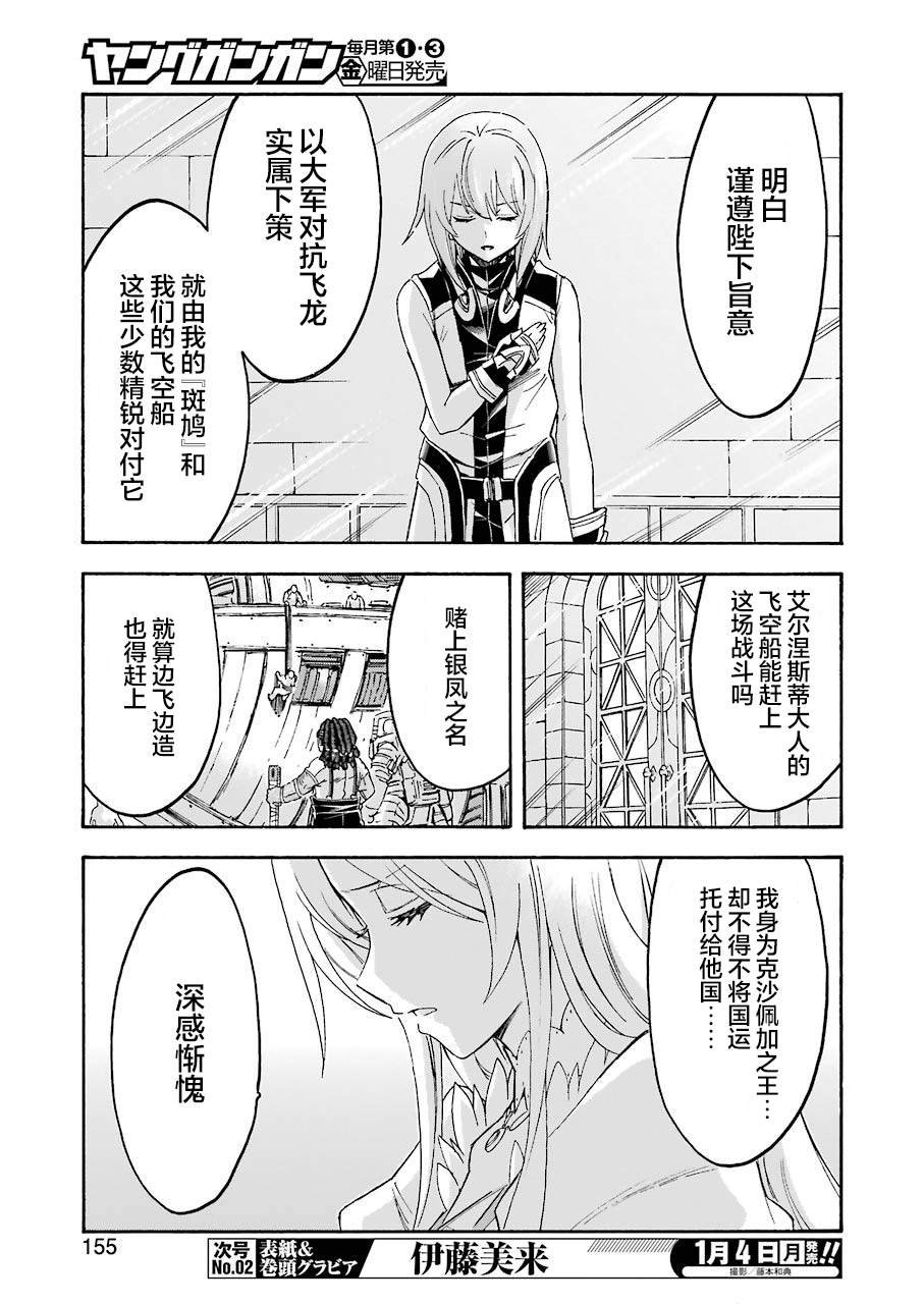 第97话