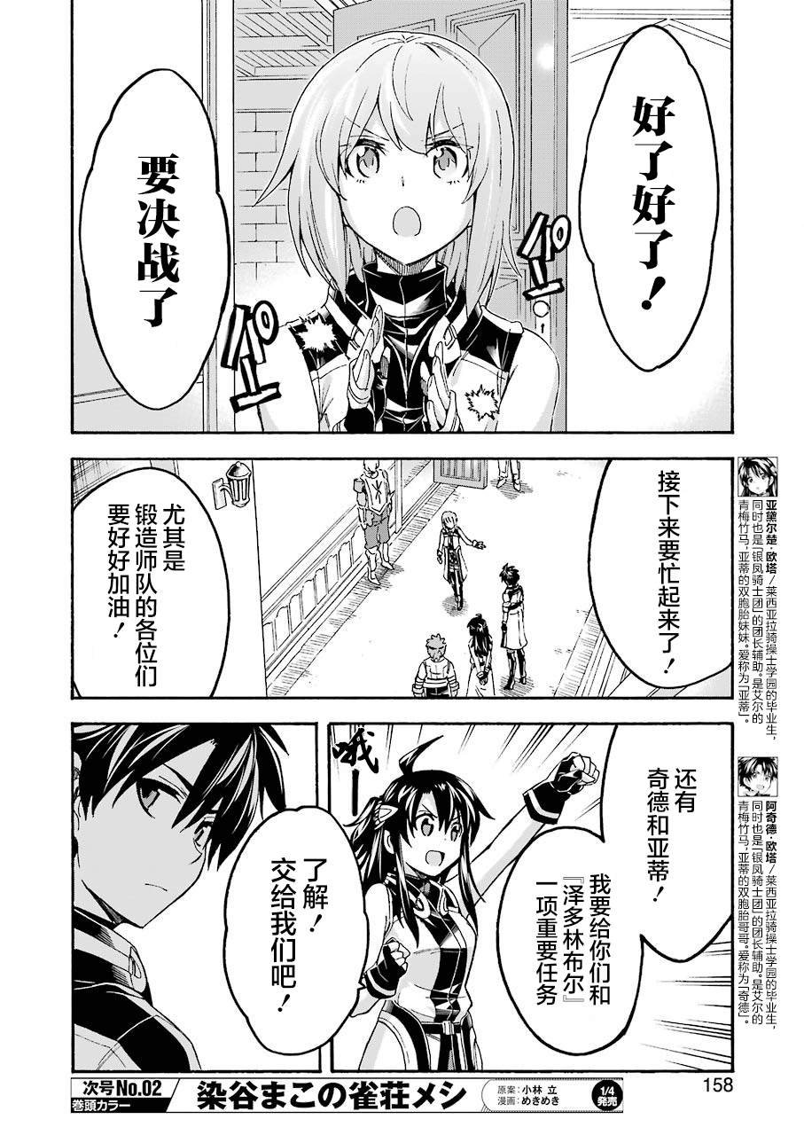 第97话