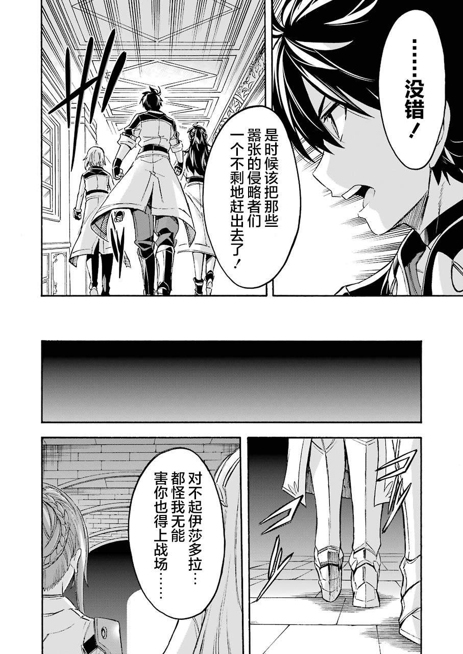 第97话