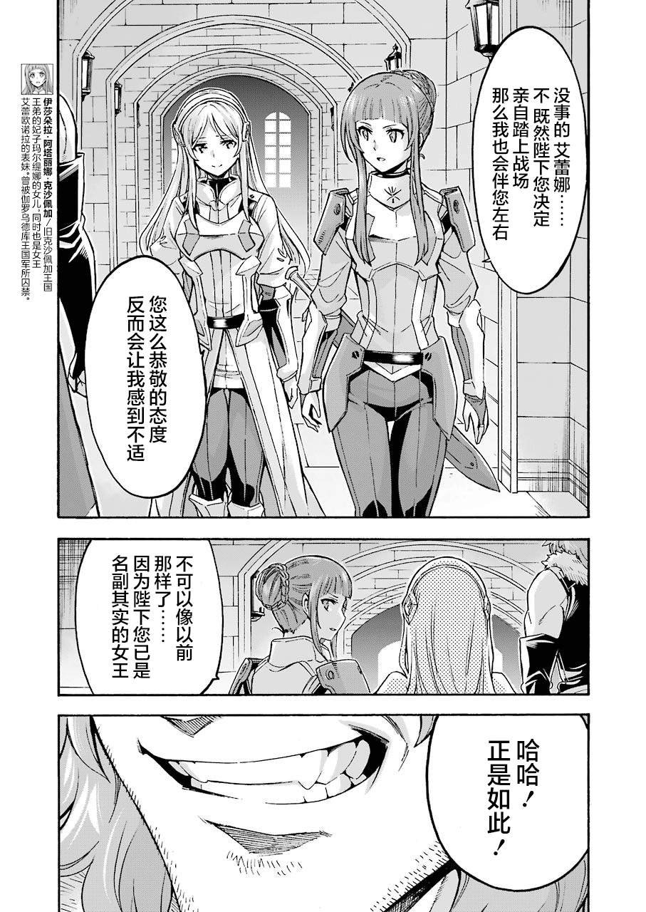 第97话
