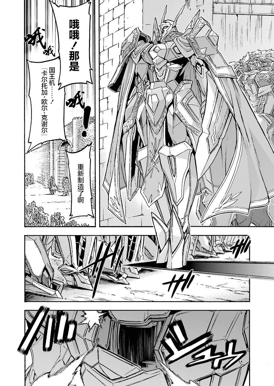 第97话
