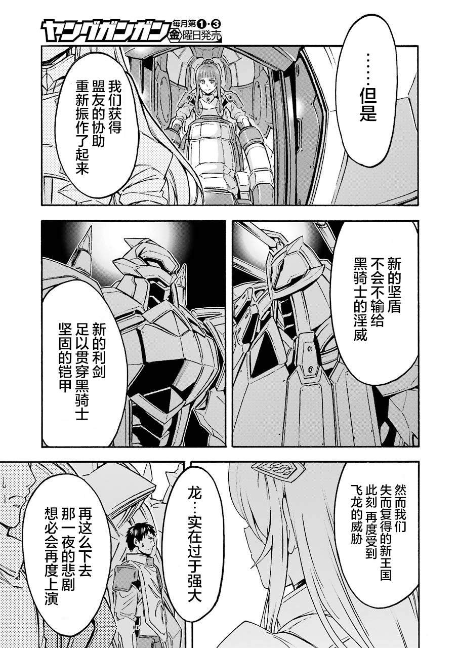 第97话