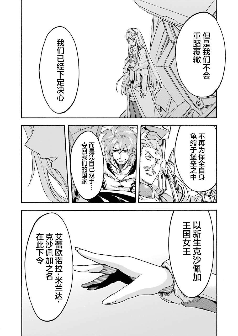 第97话