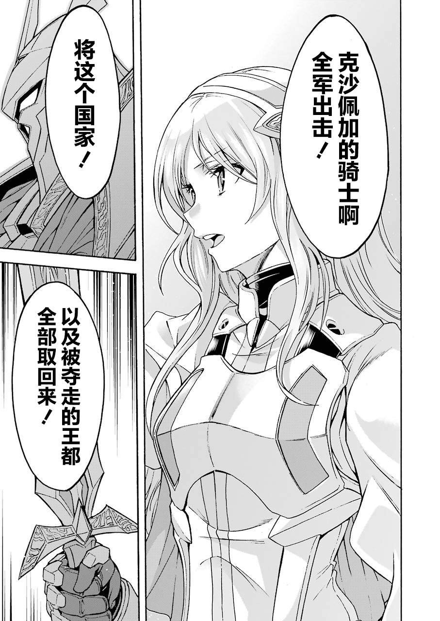 第97话