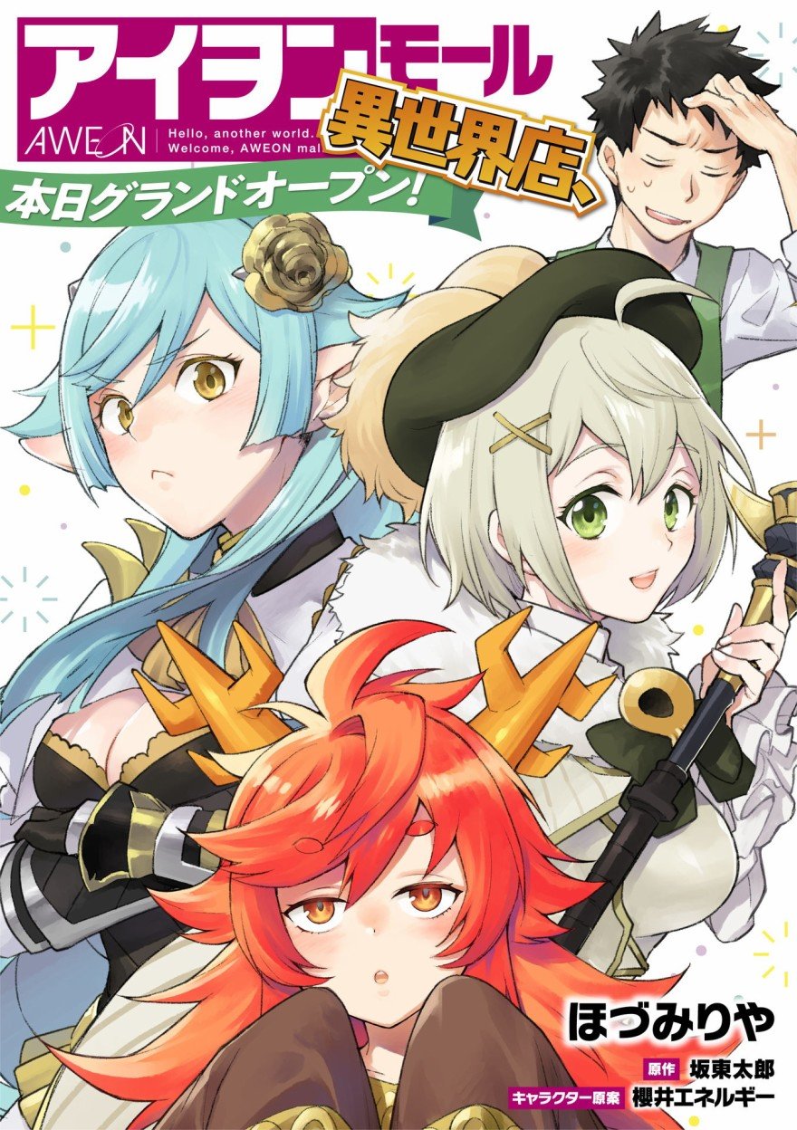 第10话