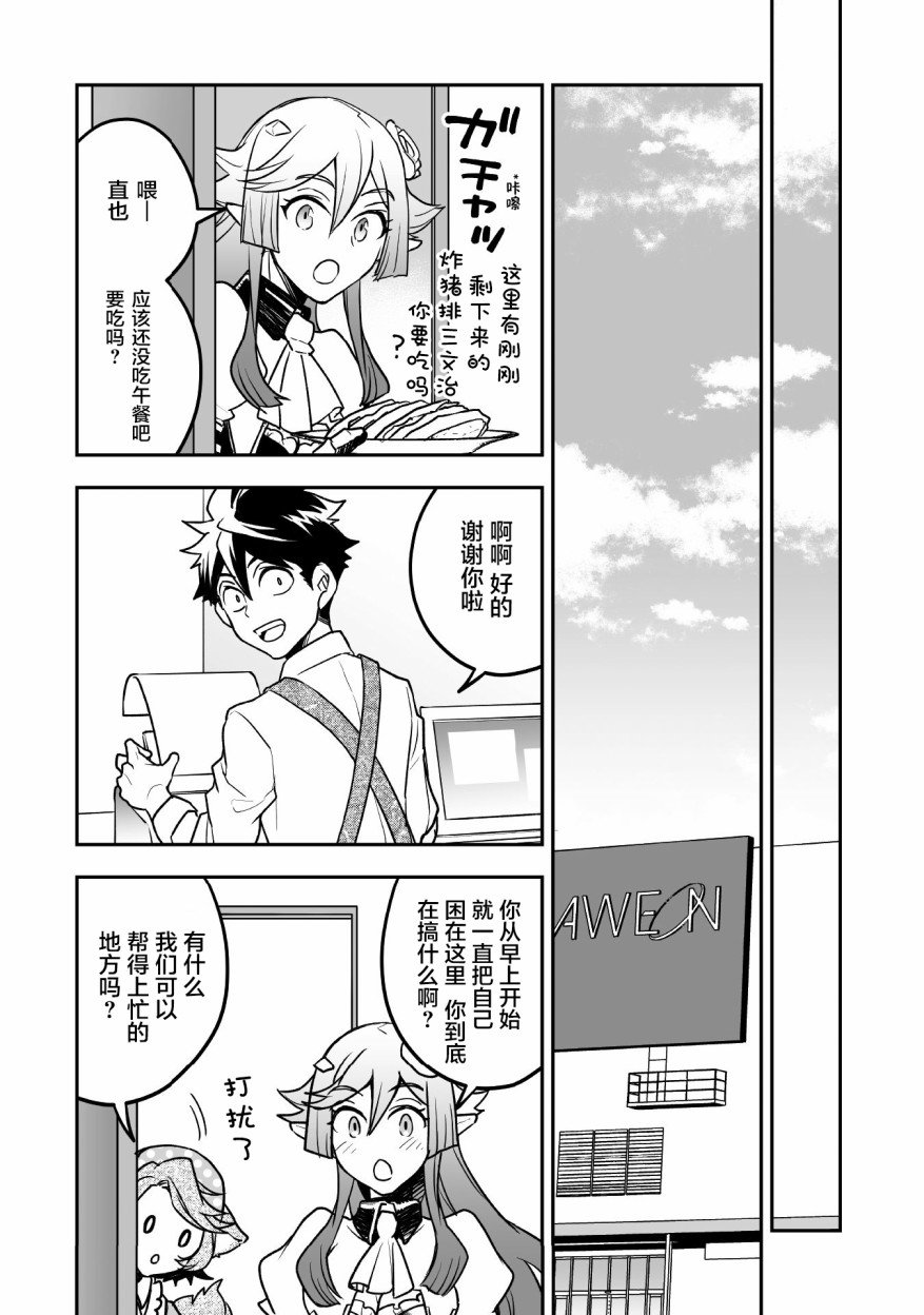 第10话
