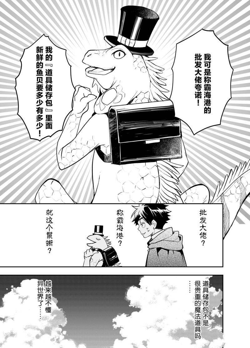 第15话