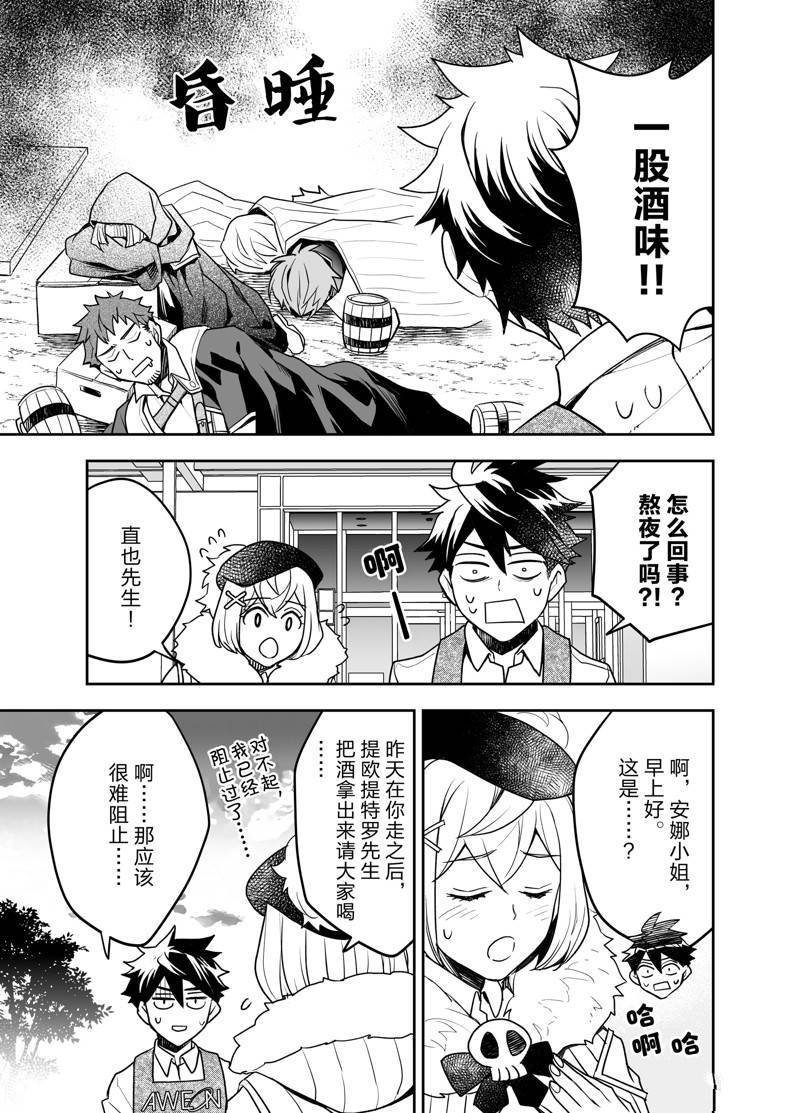 第19话