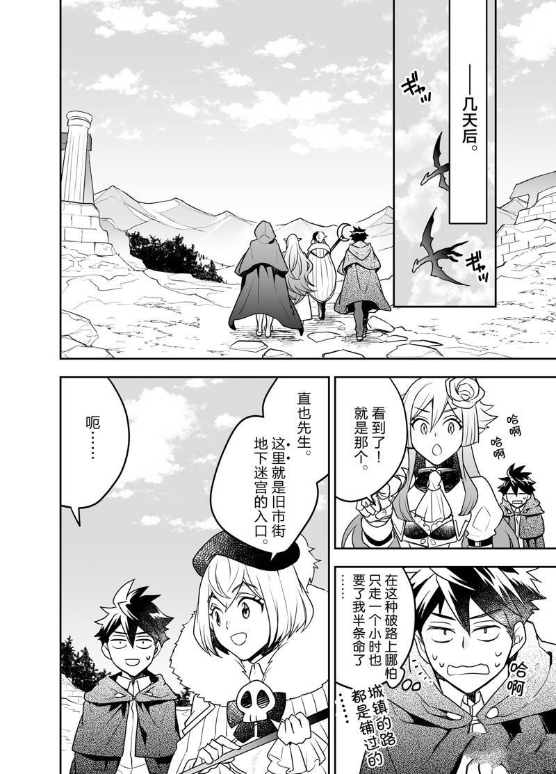 第20话