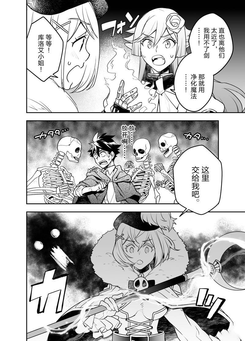第20话