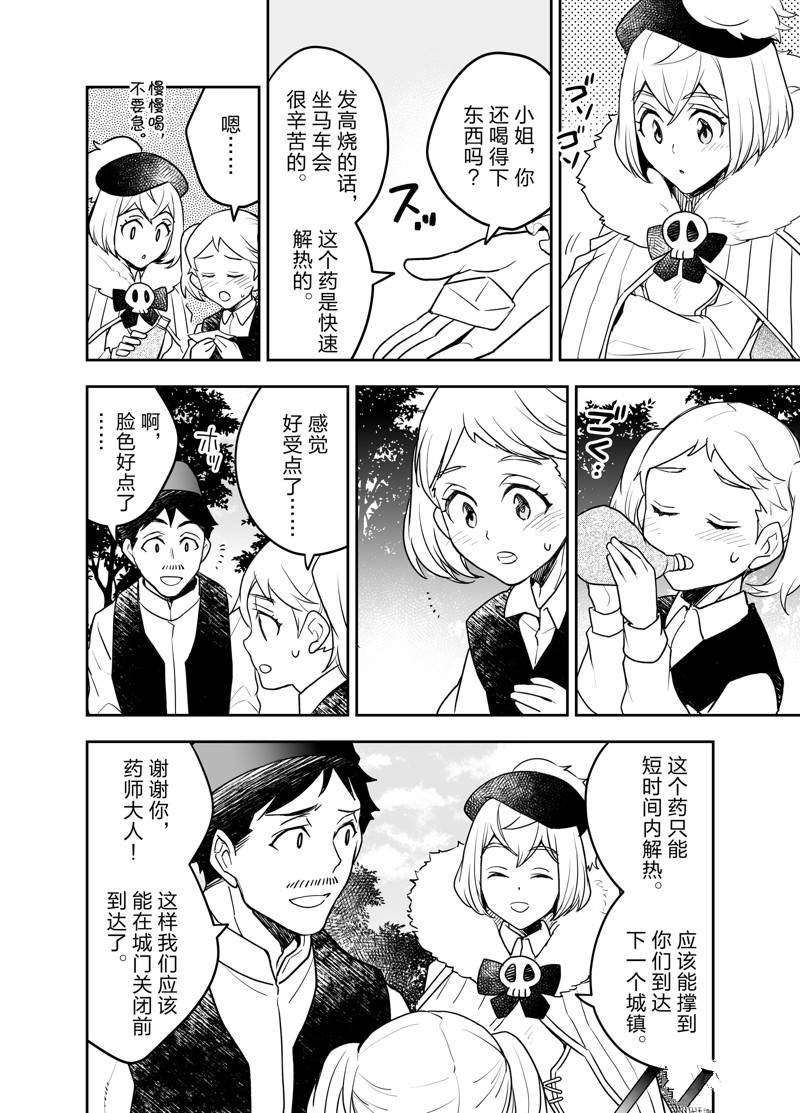 第22话