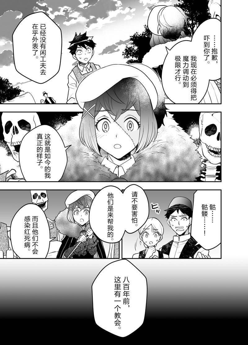 第22话