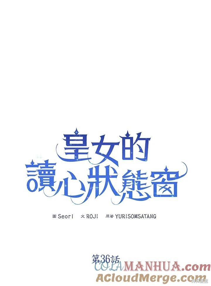第36话