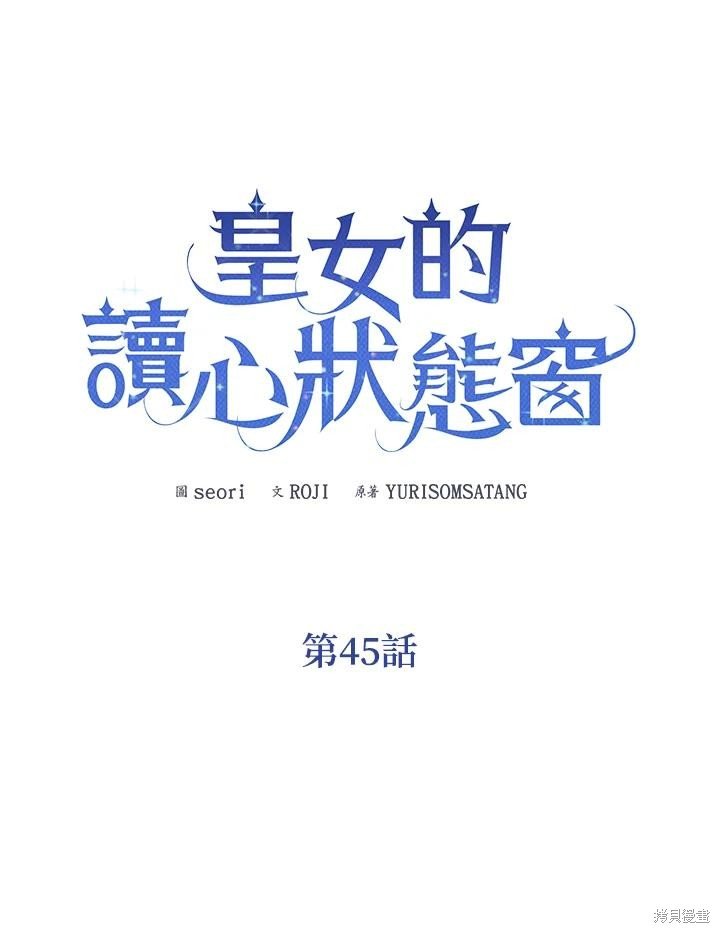第45话