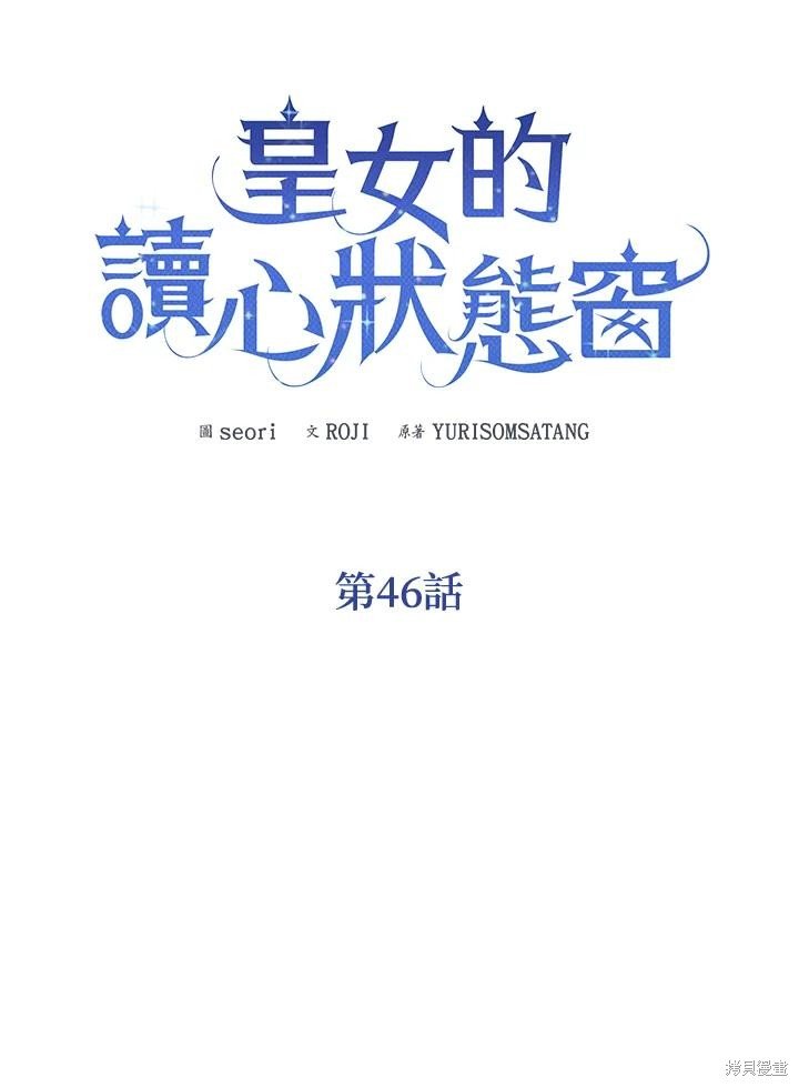 第46话