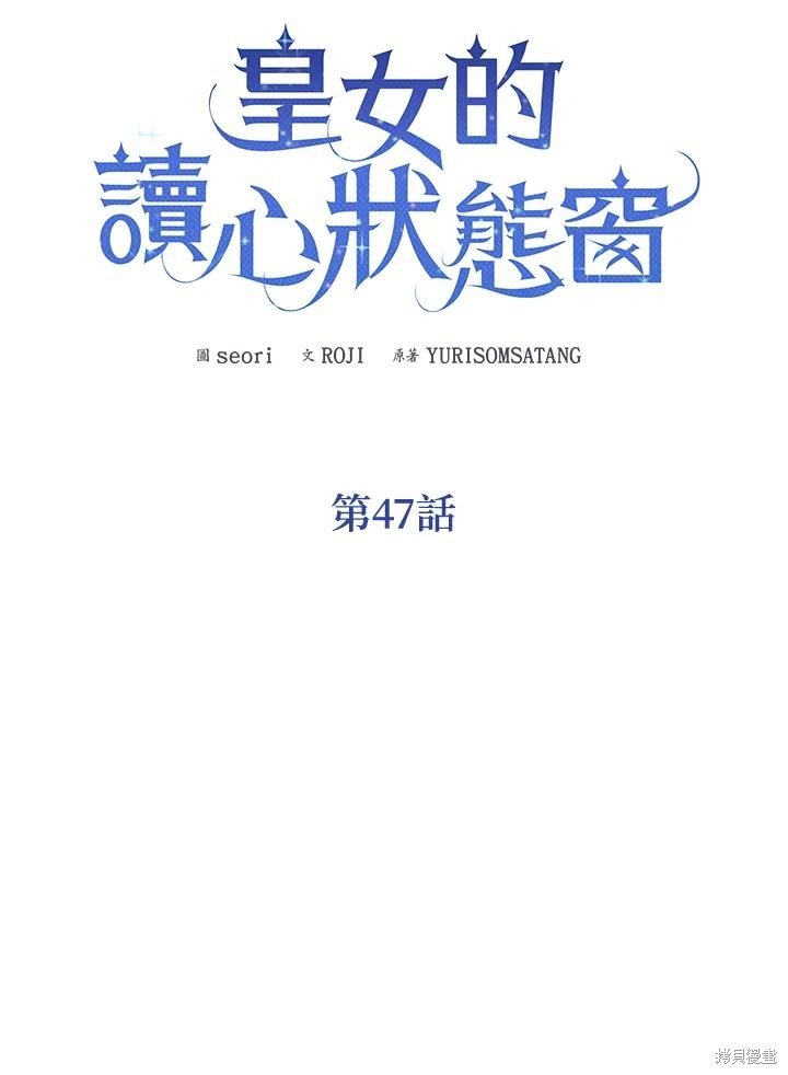 第47话
