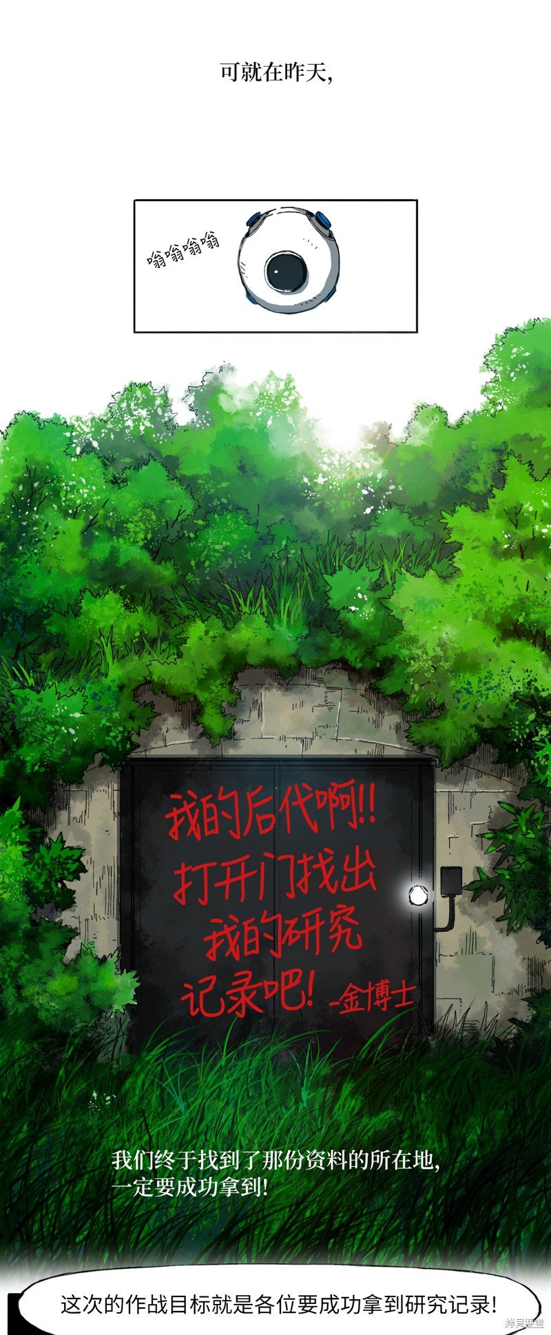 第1话