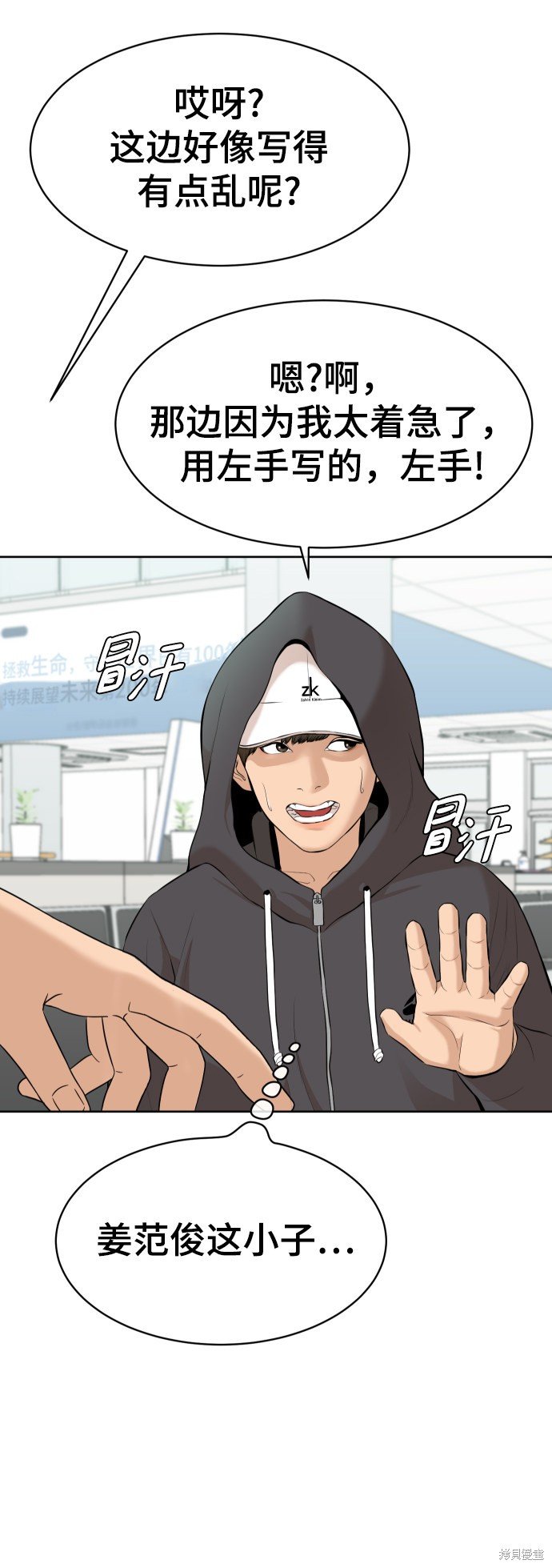 第16话