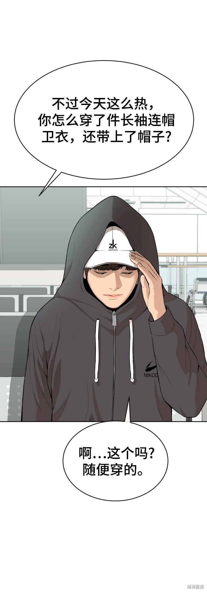 第16话