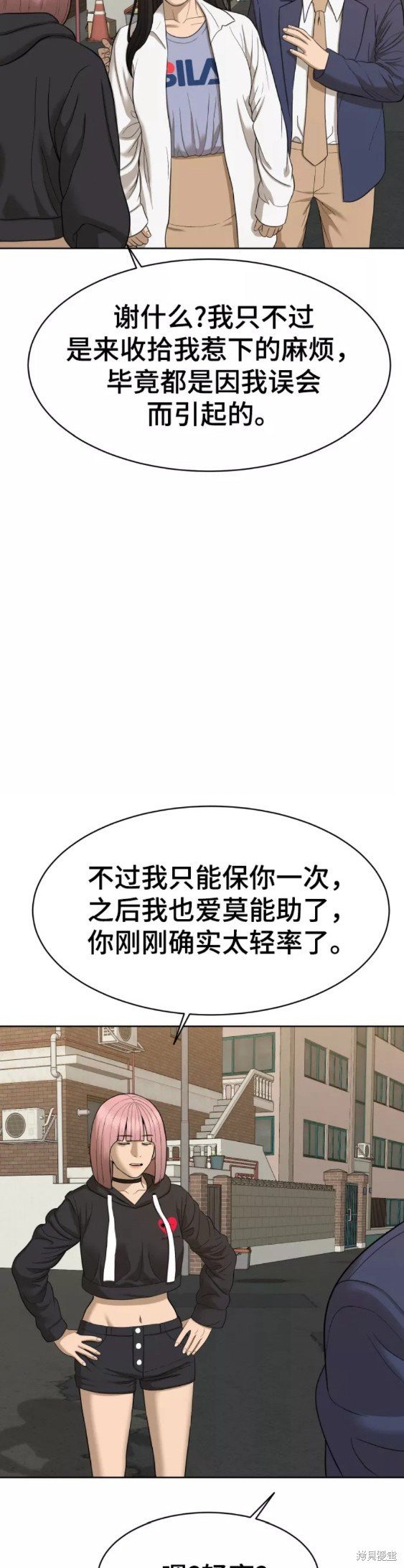 第24话