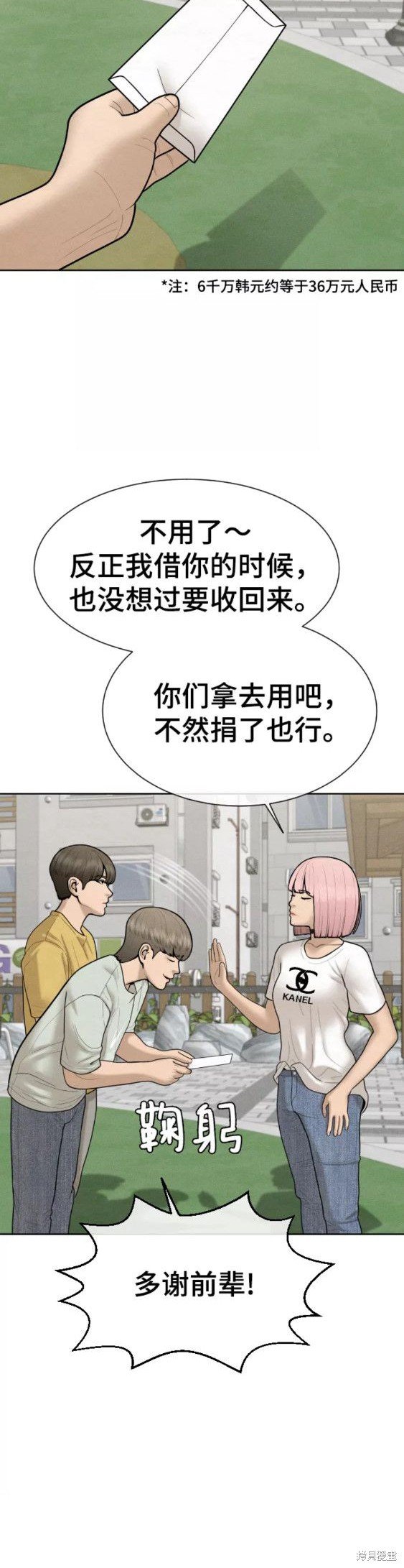 第31话