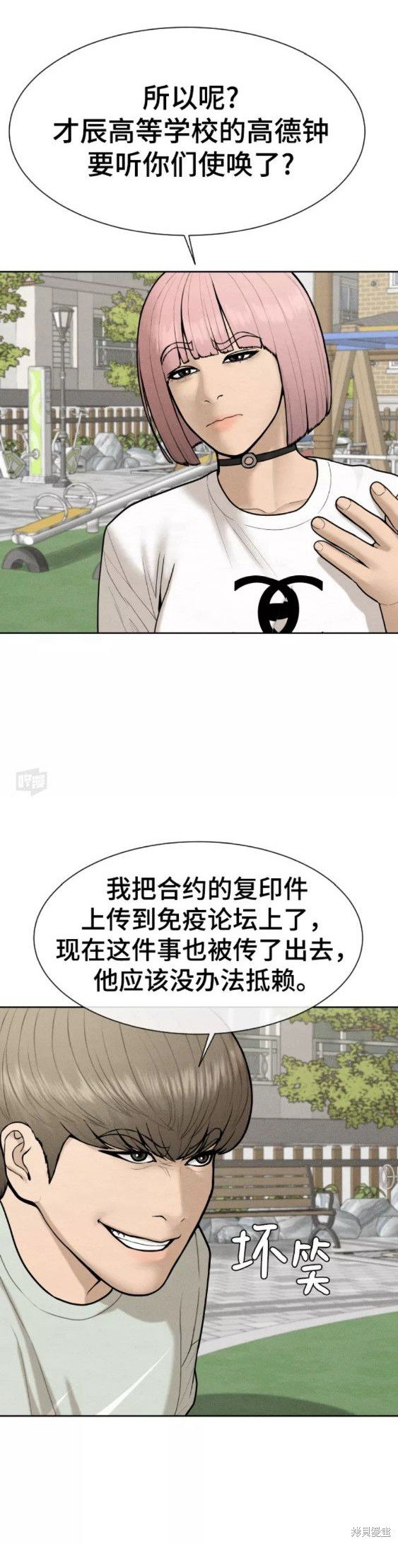 第31话