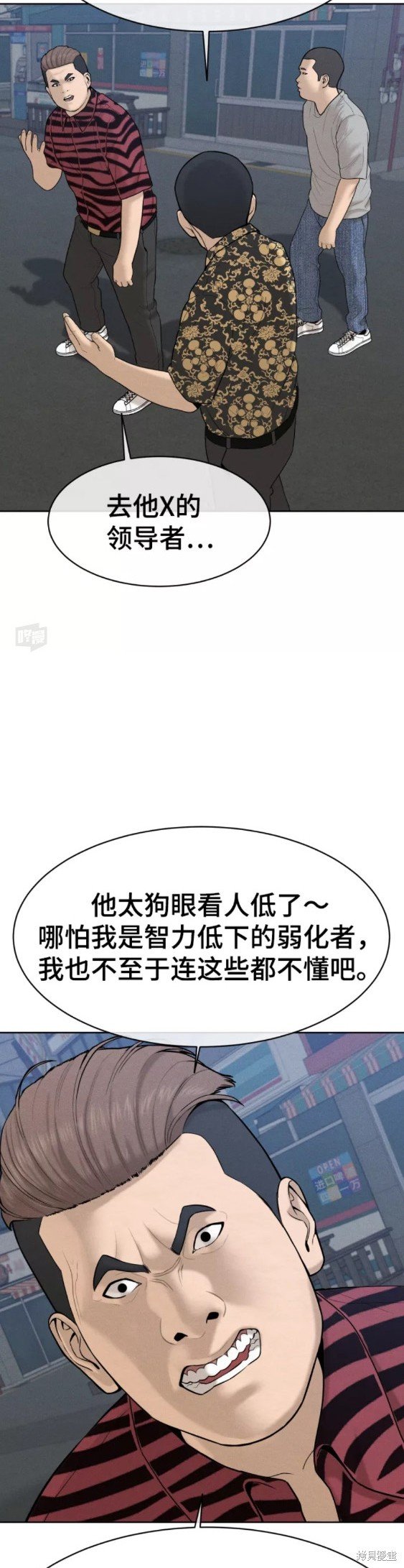 第35话