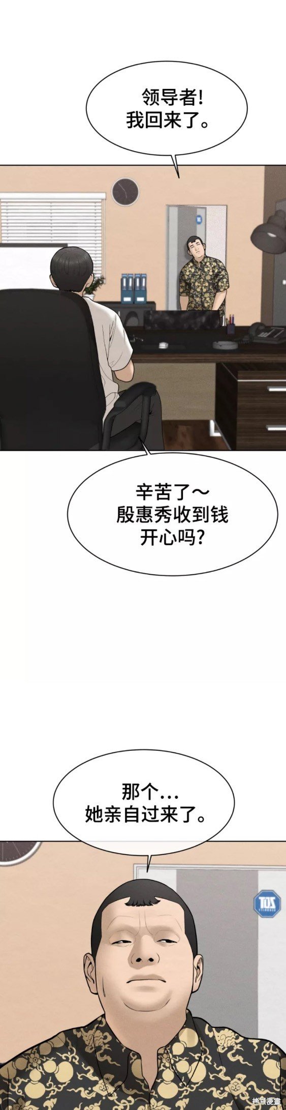 第35话