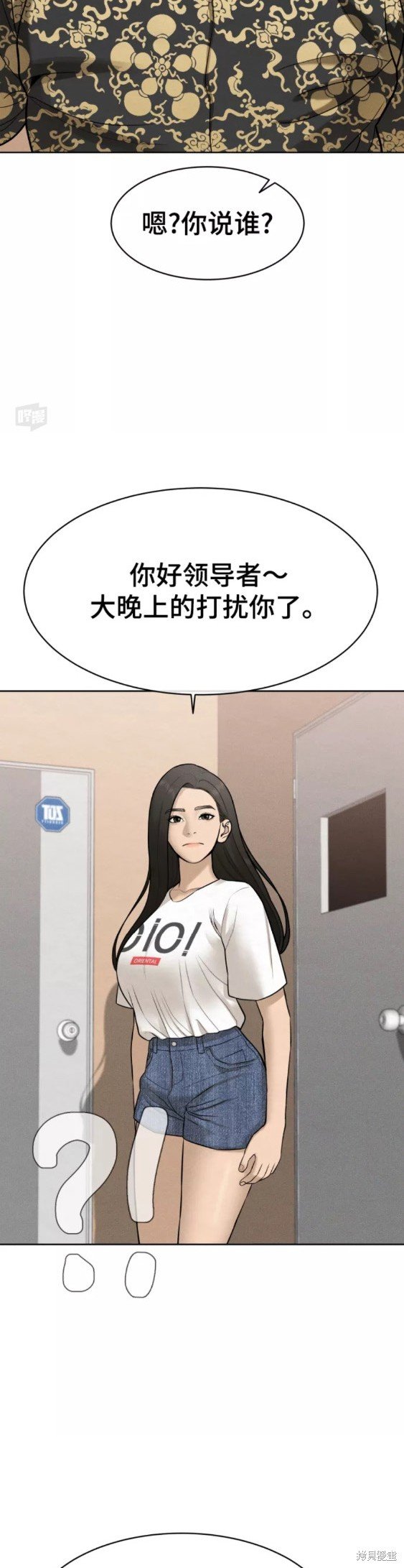 第35话
