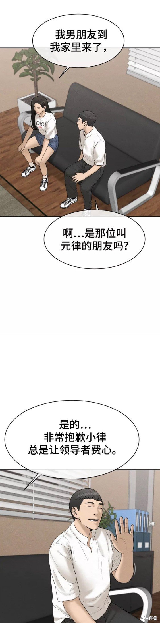 第35话