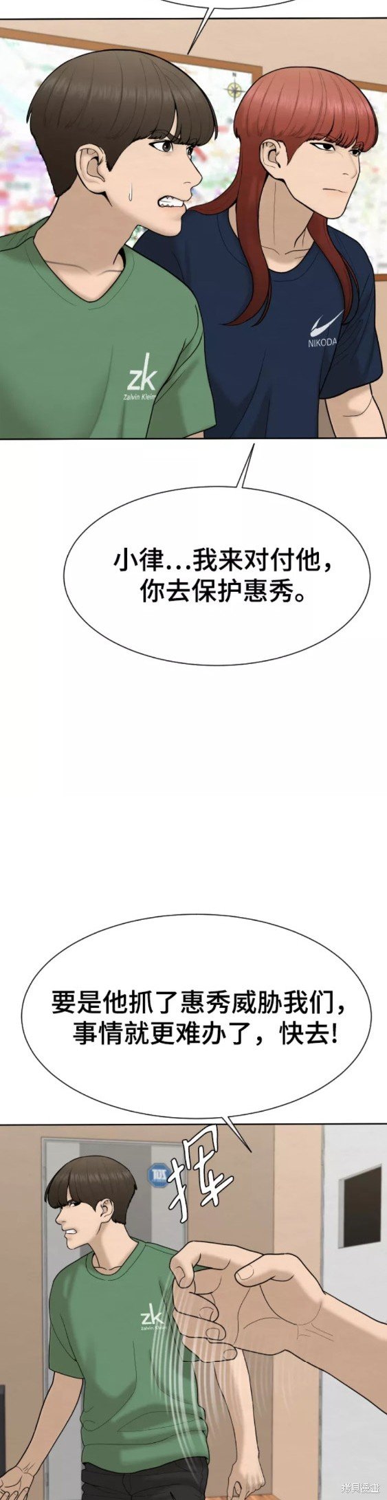第36话