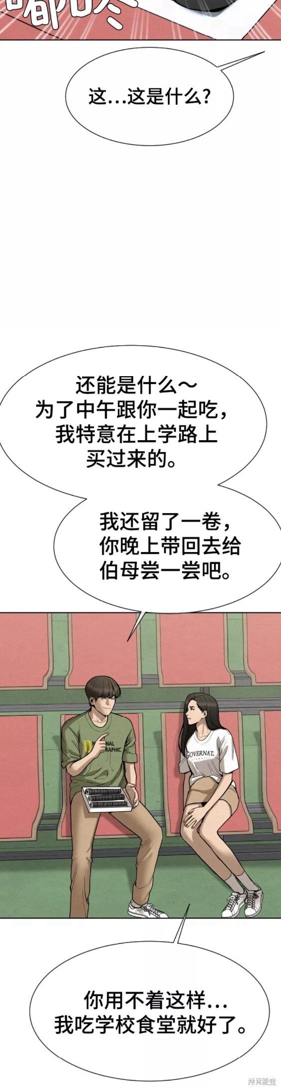 第42话