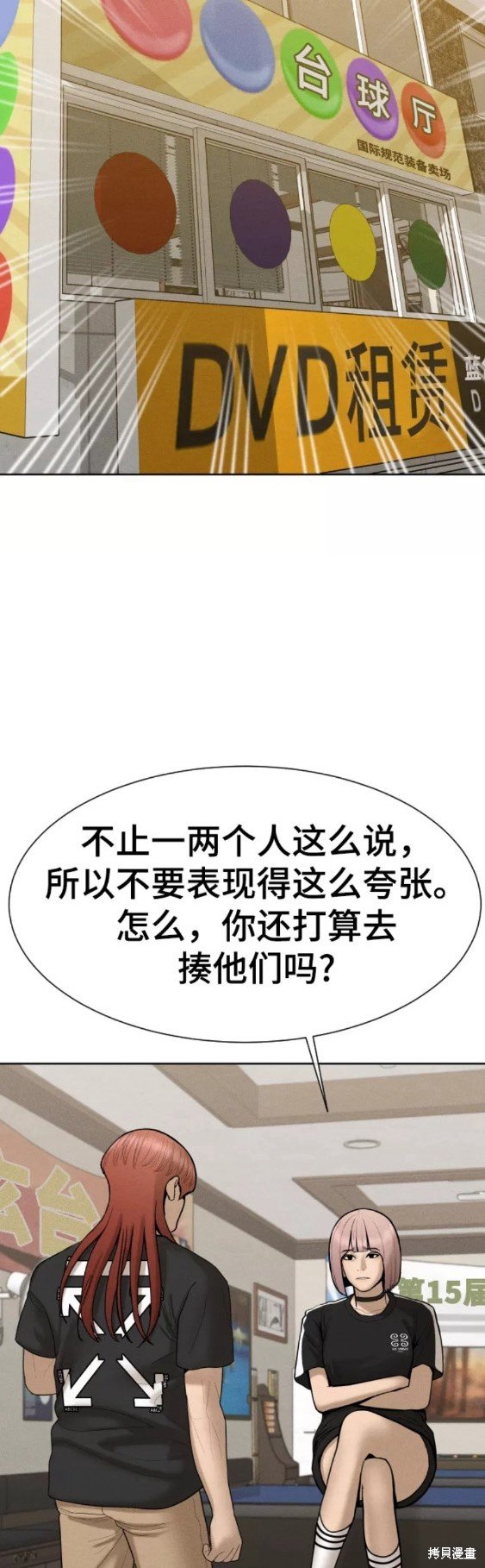第42话