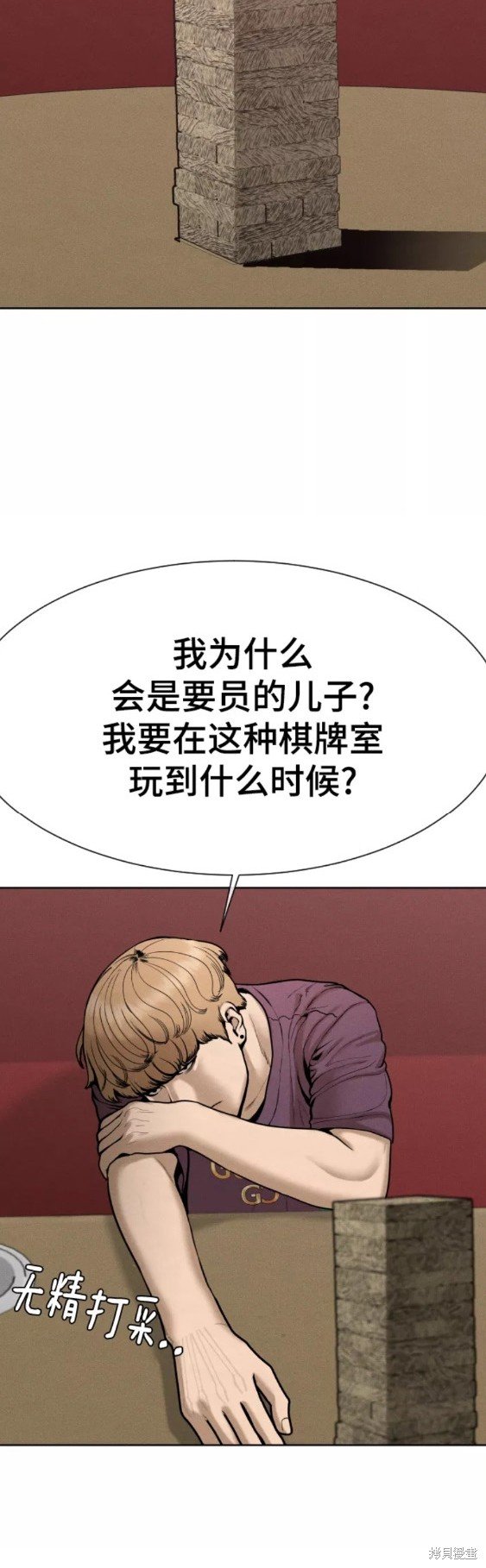 第42话