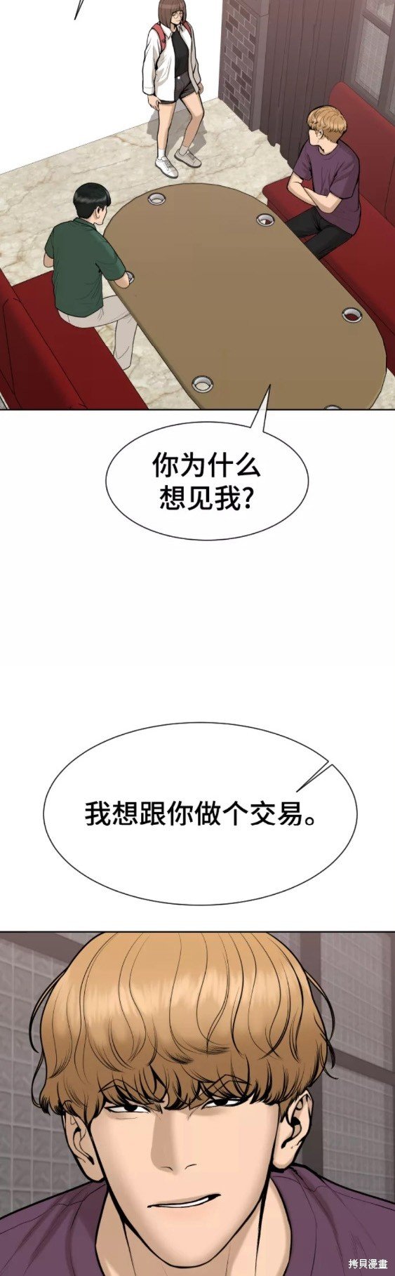 第42话